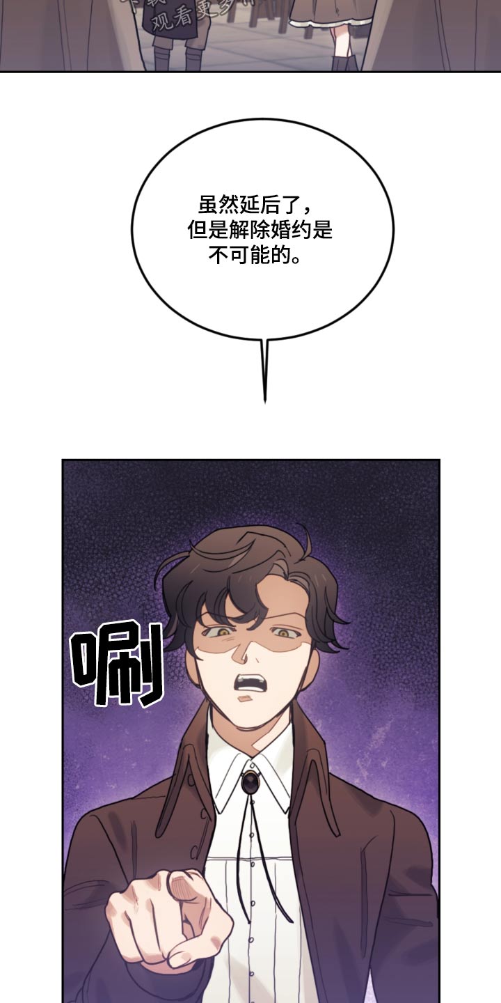 第109章：【第二季】在那之前4