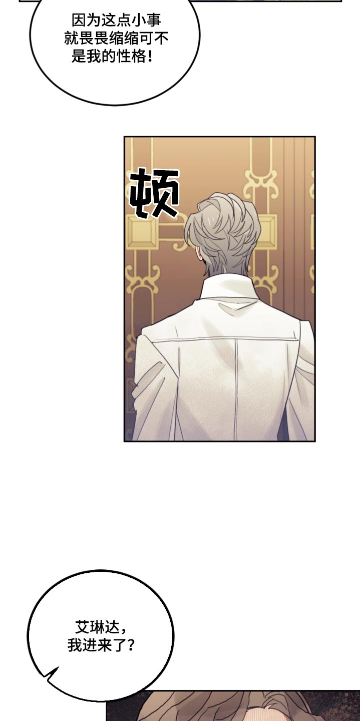 第81章：【第二季】魔法9