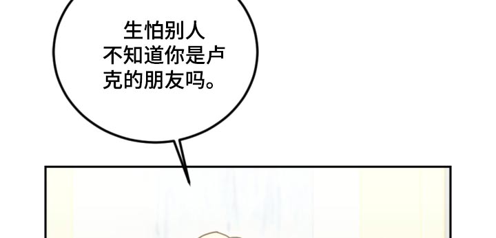 第95章：【第二季】冷静15