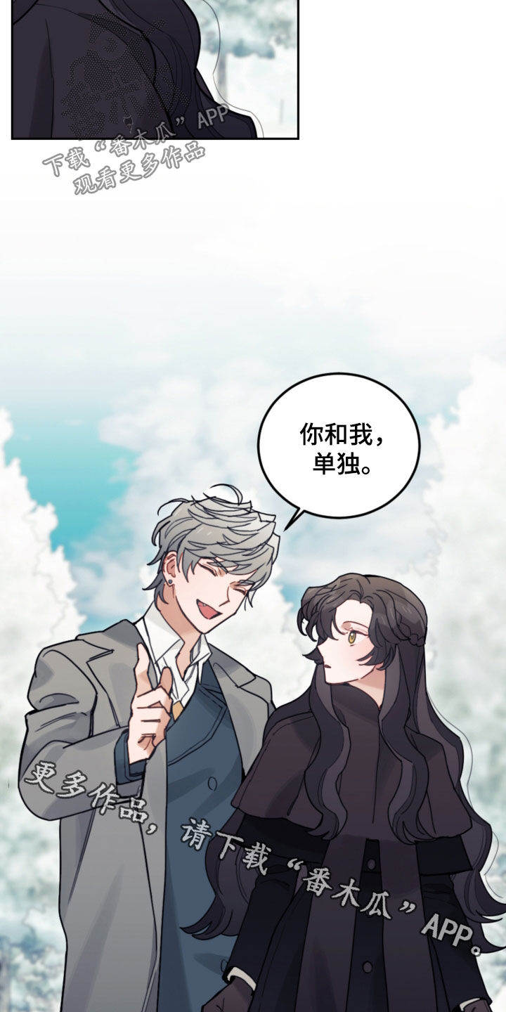 第78章：【第二季】真心的25