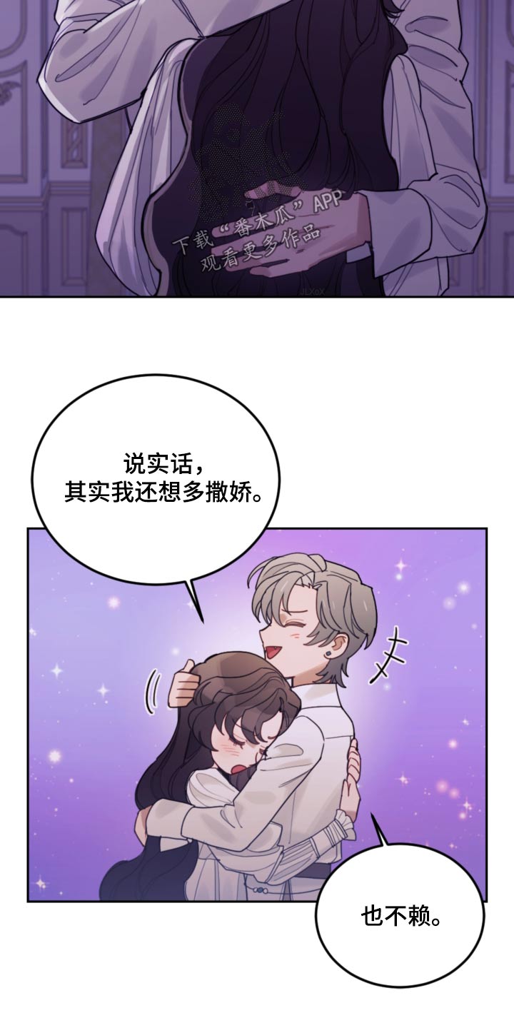 第93章：【第二季】快点睡觉1