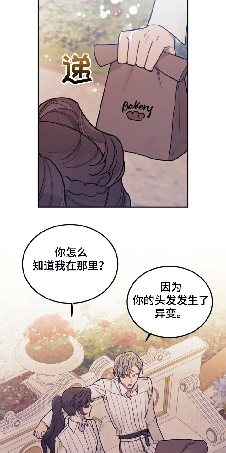 第43章：死不过三25