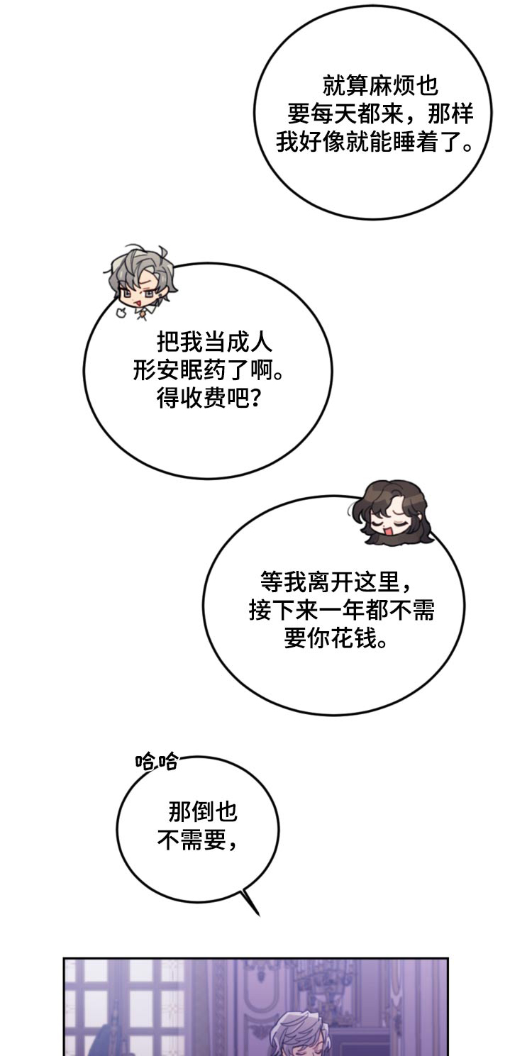 第94章：【第二季】示威0