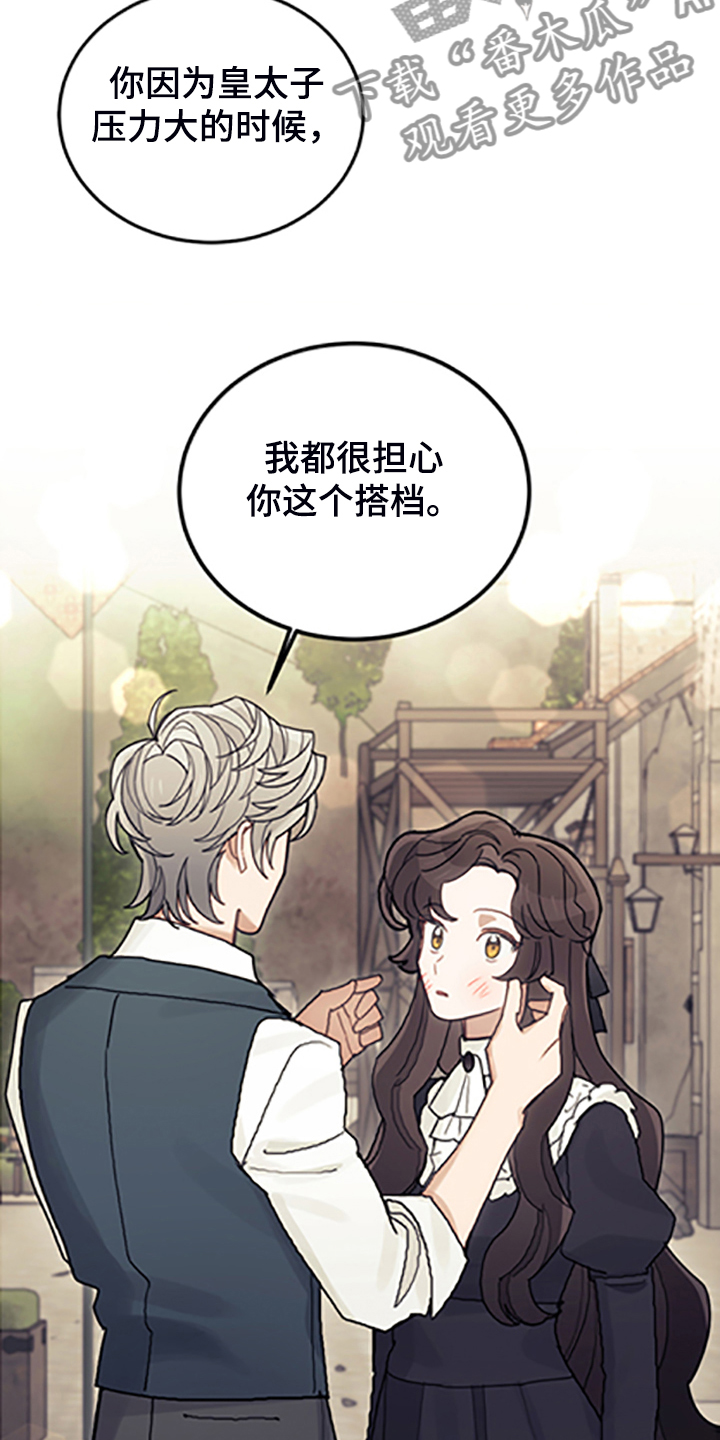 第70章：逃避20
