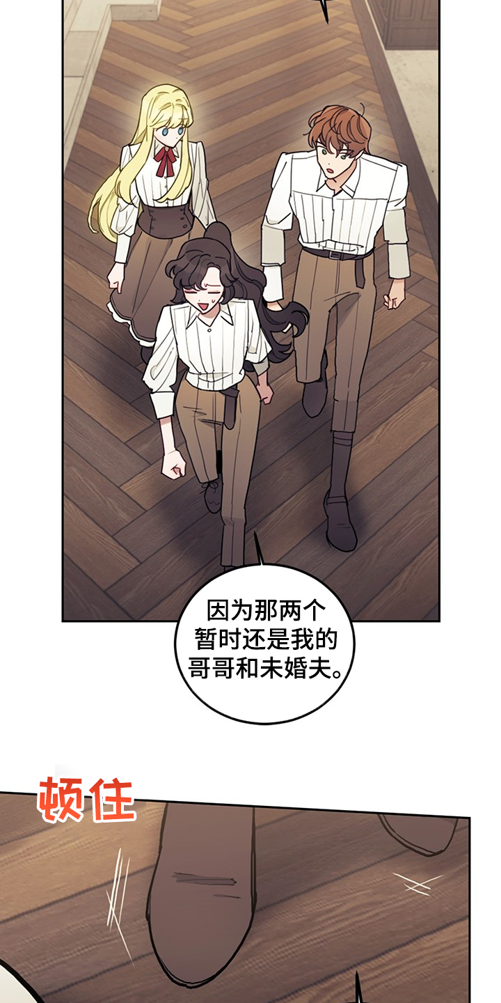 第34章：你没有选择5