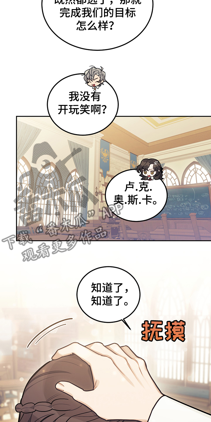 第37章：我觉得你很漂亮4