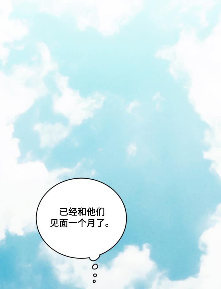 第102章：【第二季】自己的想法19