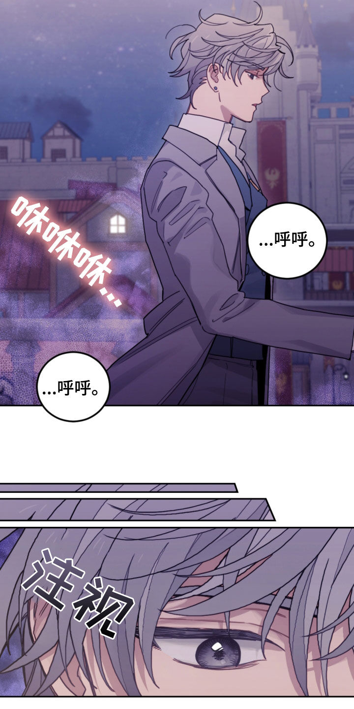 第77章：【第二季】旅行5