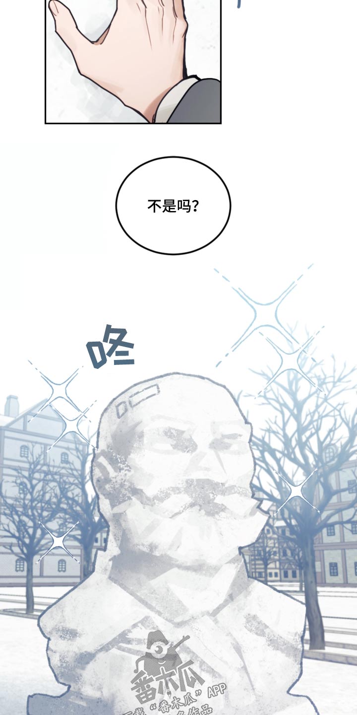 第112章：【第二季】太像了15