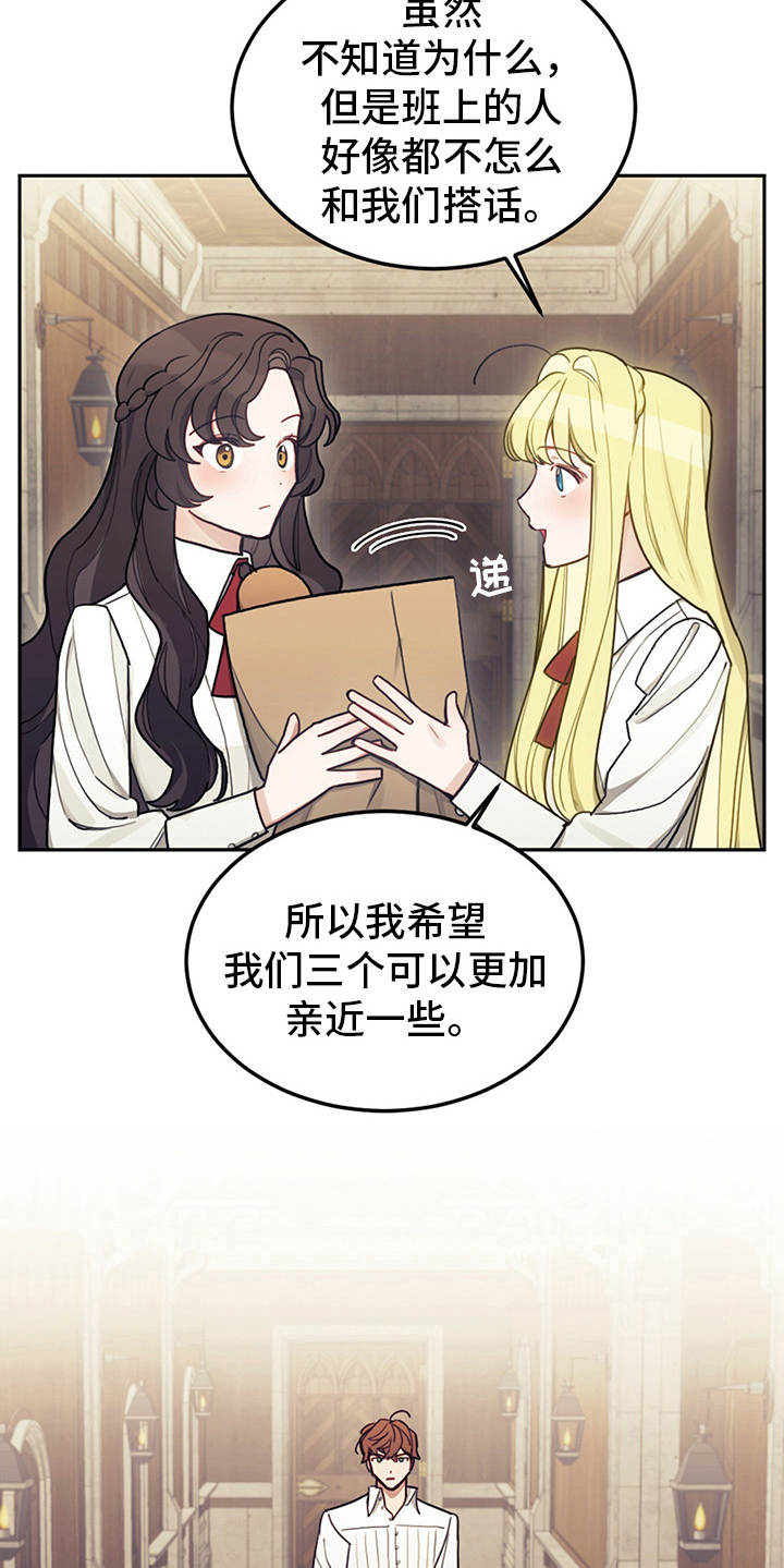 第21章：展示真心18