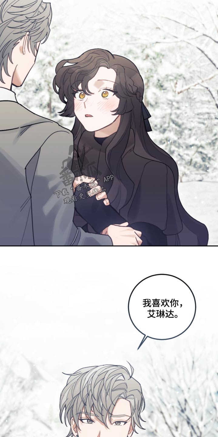 第80章：【第二季】抹掉18