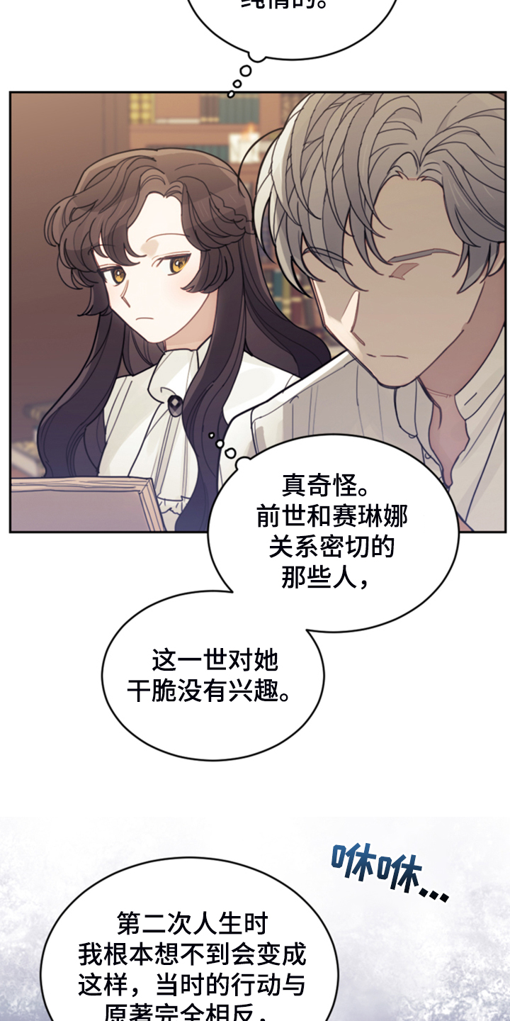 第63章：怎么舍得16