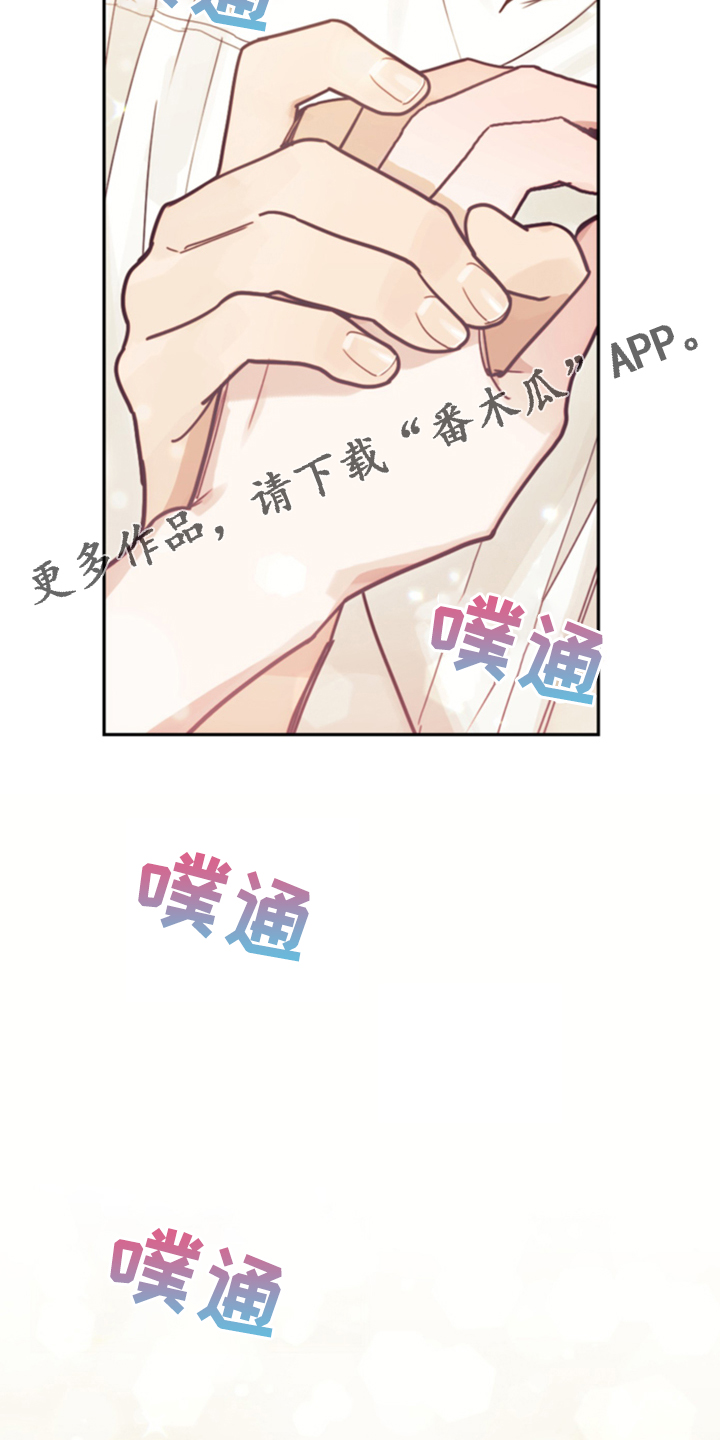 第51章：传闻1