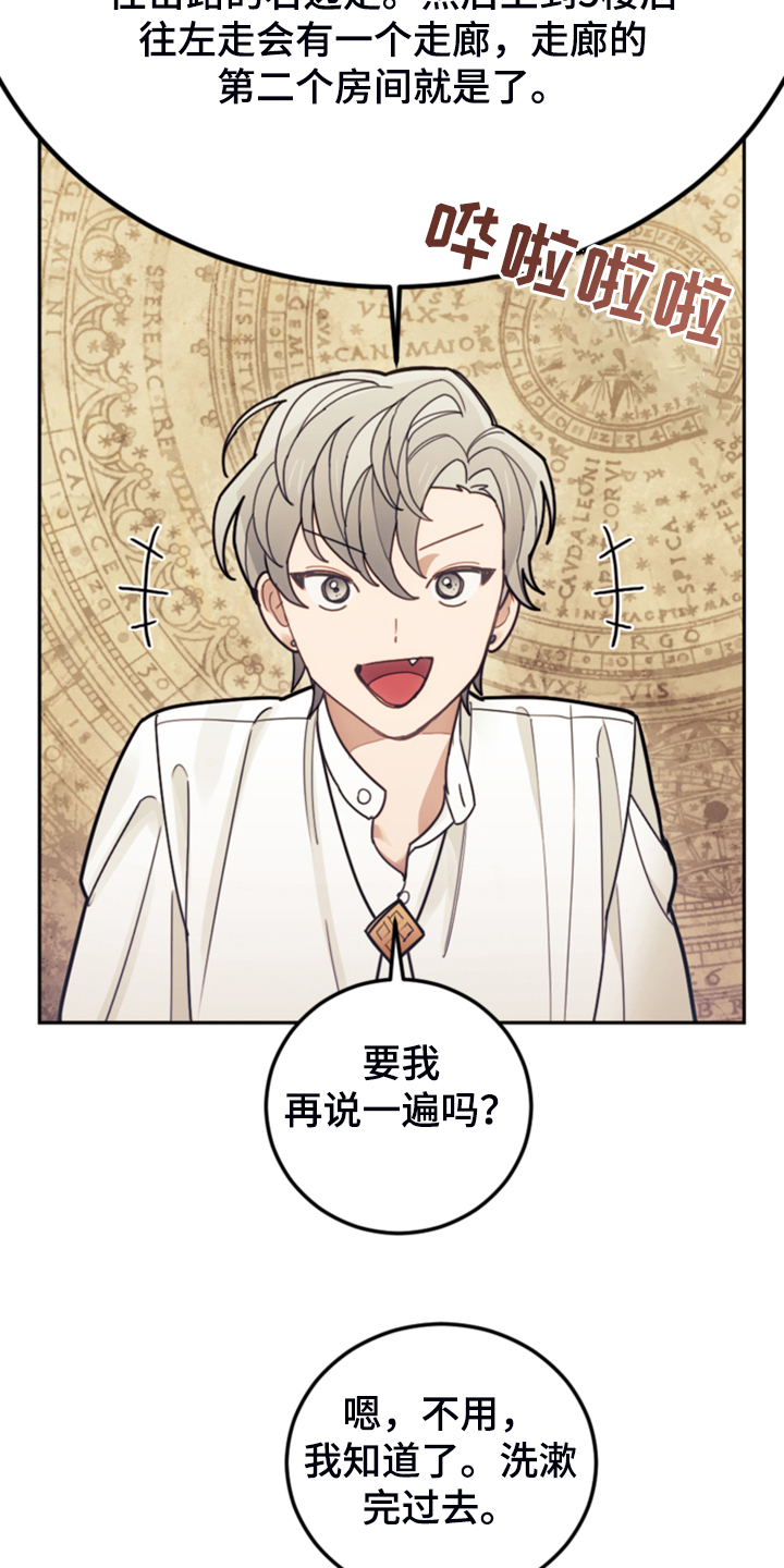 第61章：这才是假期14