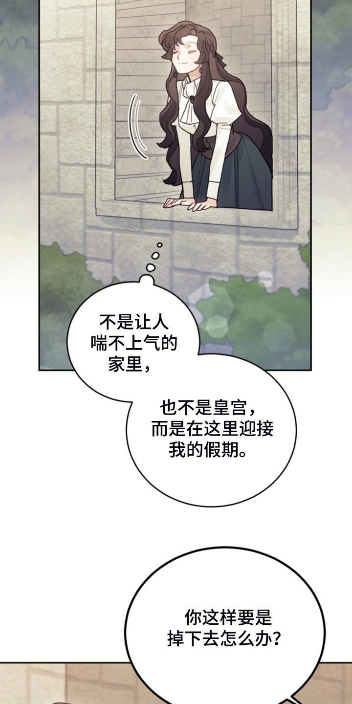第62章：迟到了1