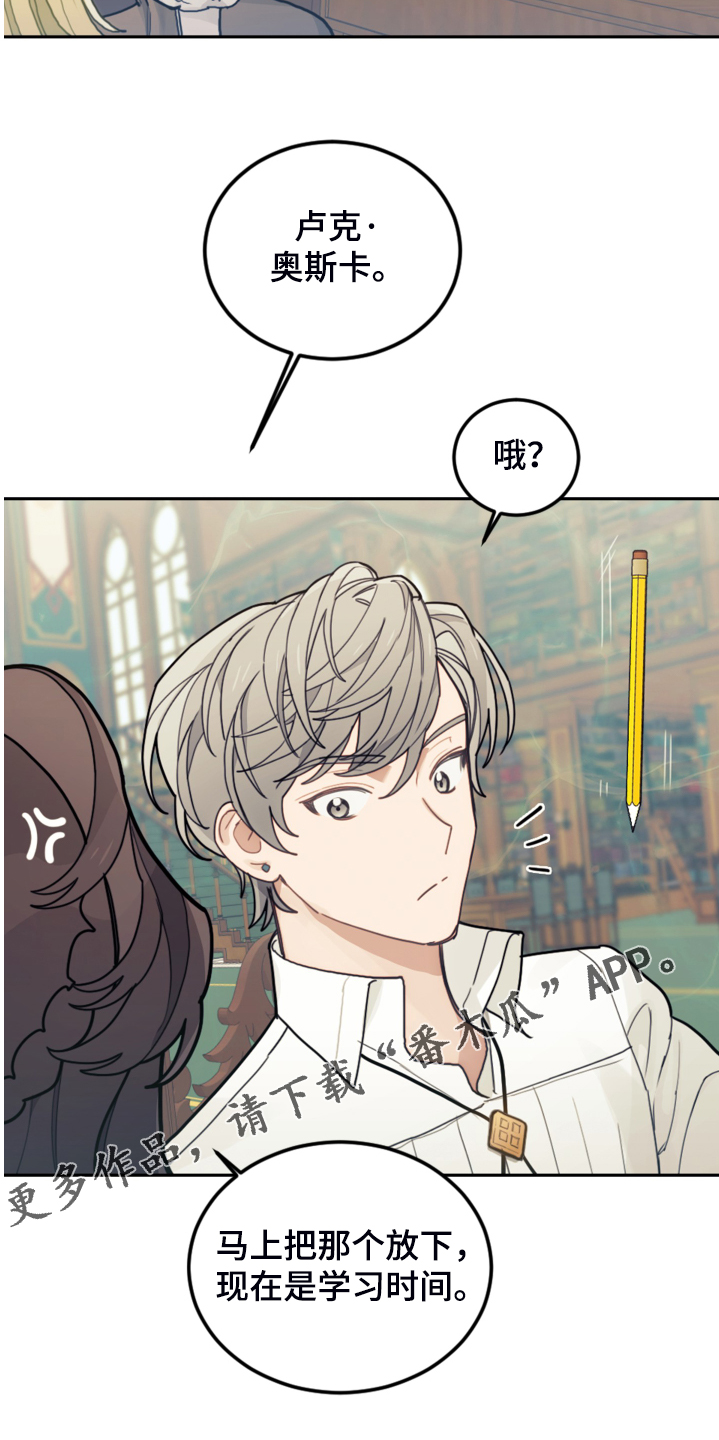 第46章：结界魔法19