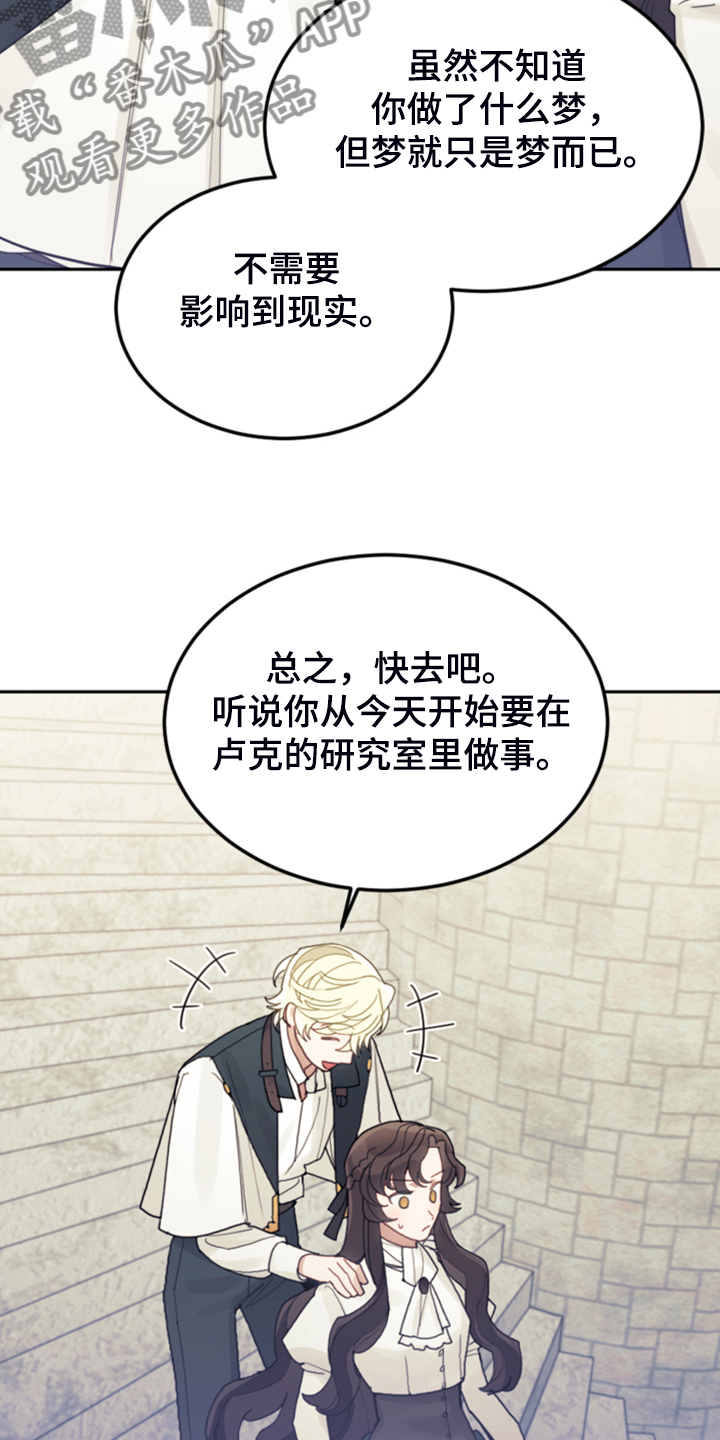第62章：迟到了27