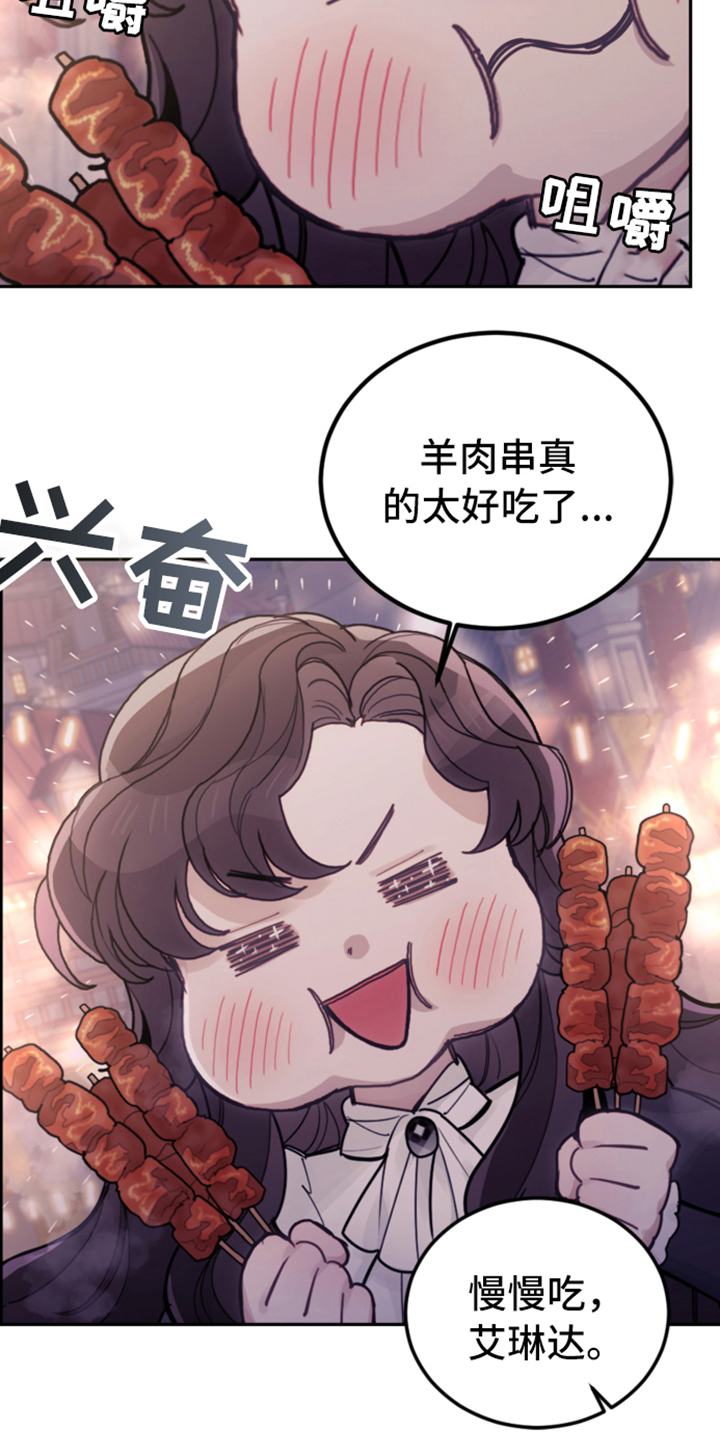第72章：又开始了11