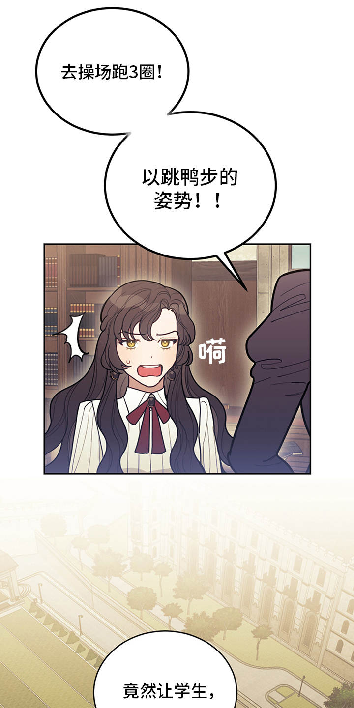第1章：我是反派11