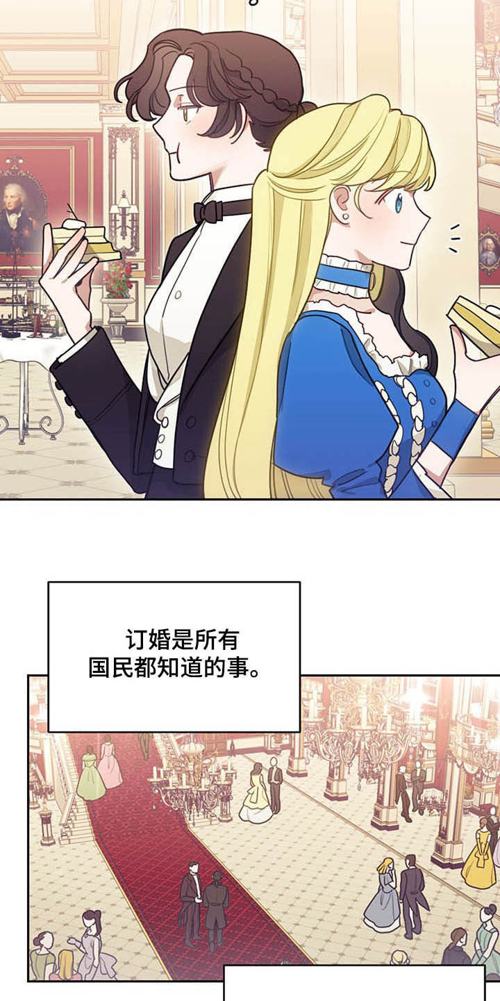 第25章：解围1