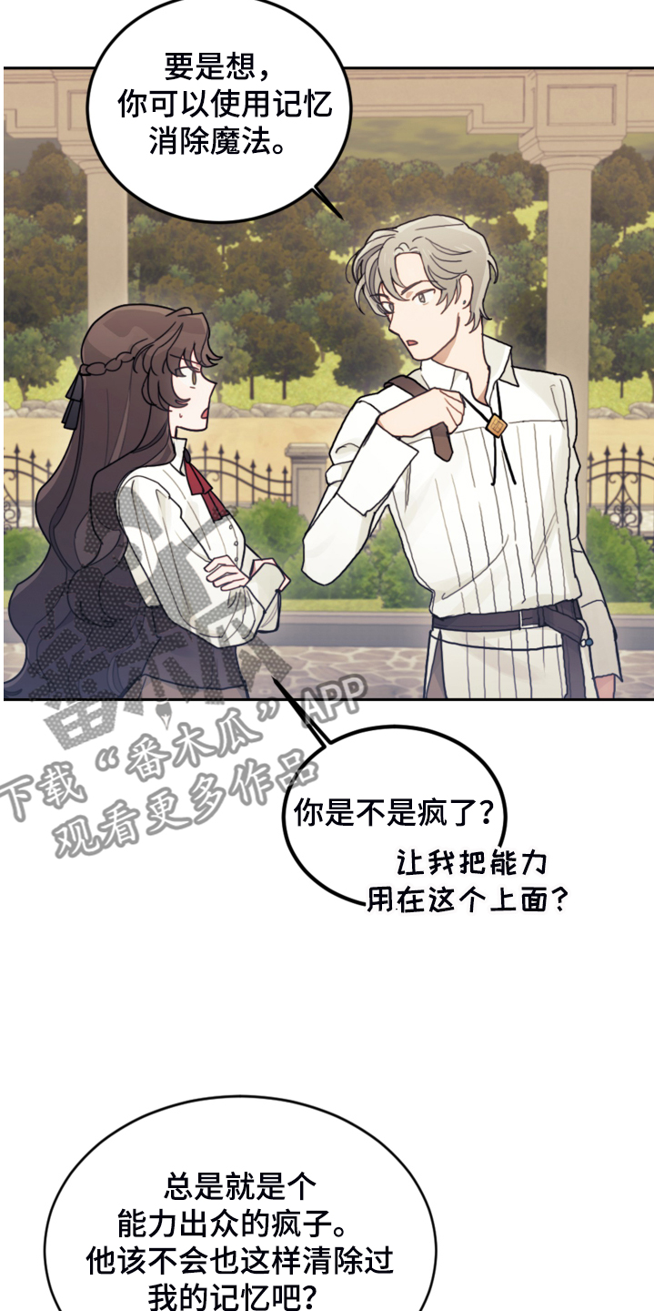 第47章：你什么时候学会的25