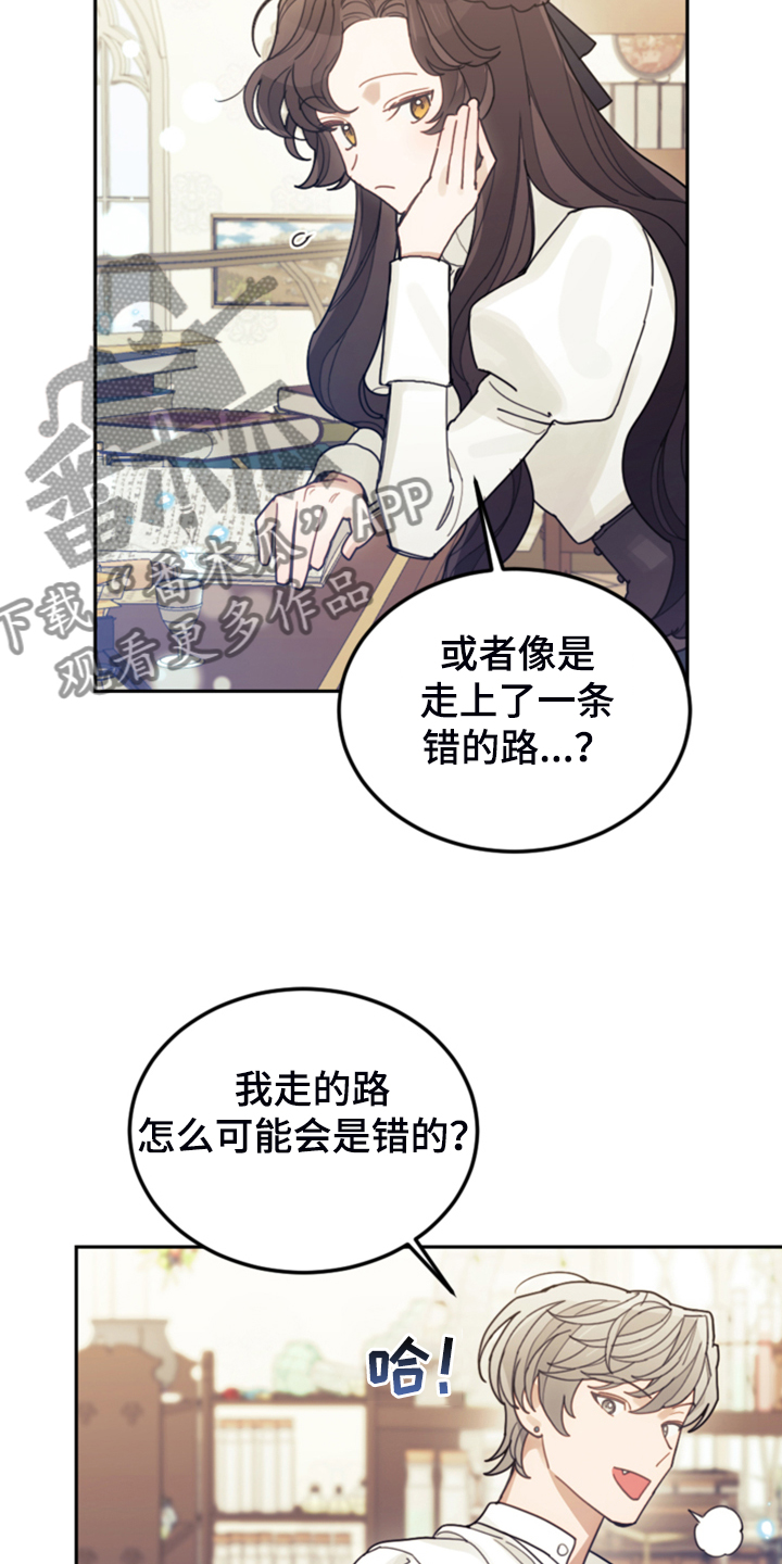 第63章：怎么舍得27