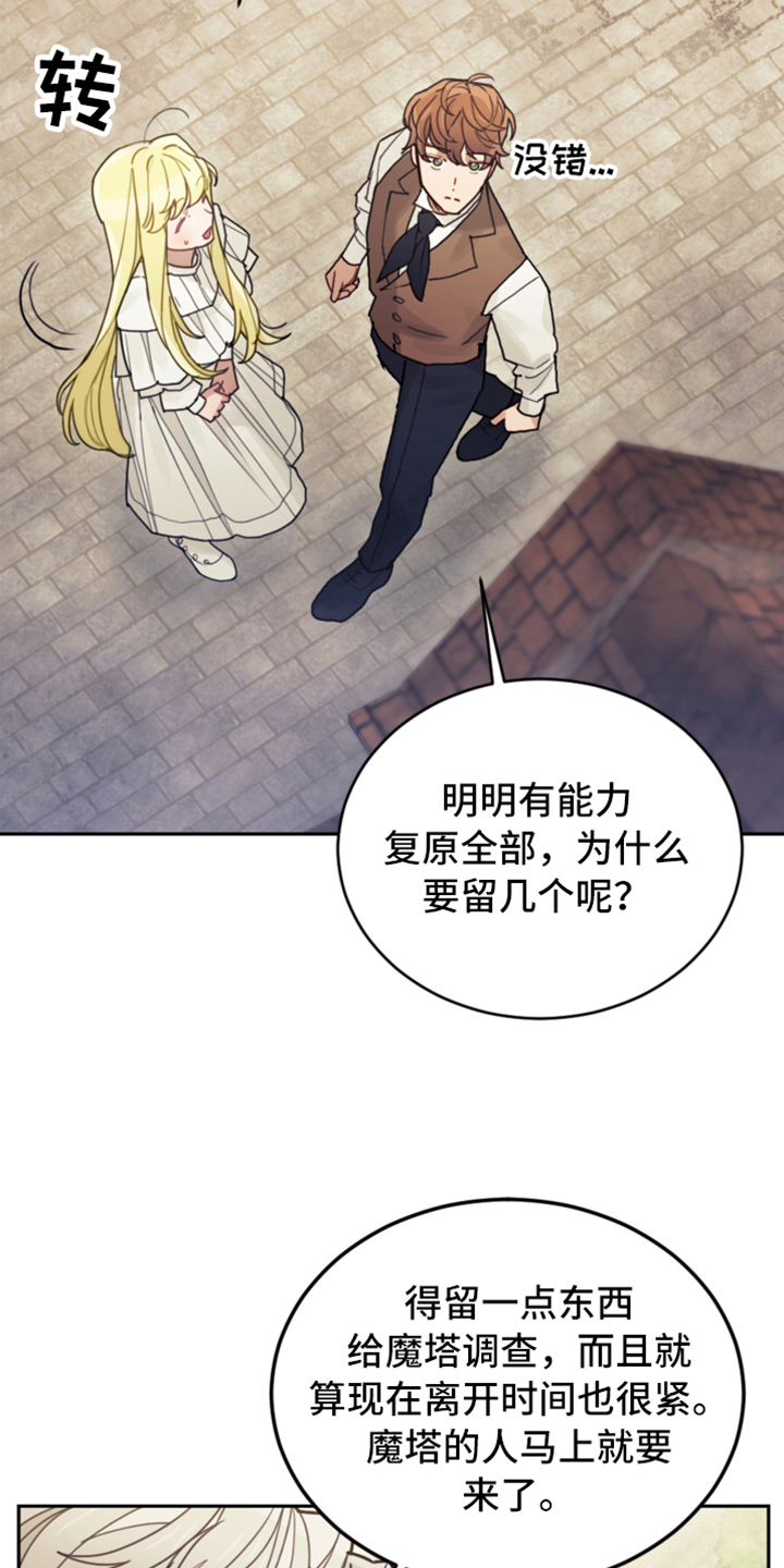 第71章：直面感情5