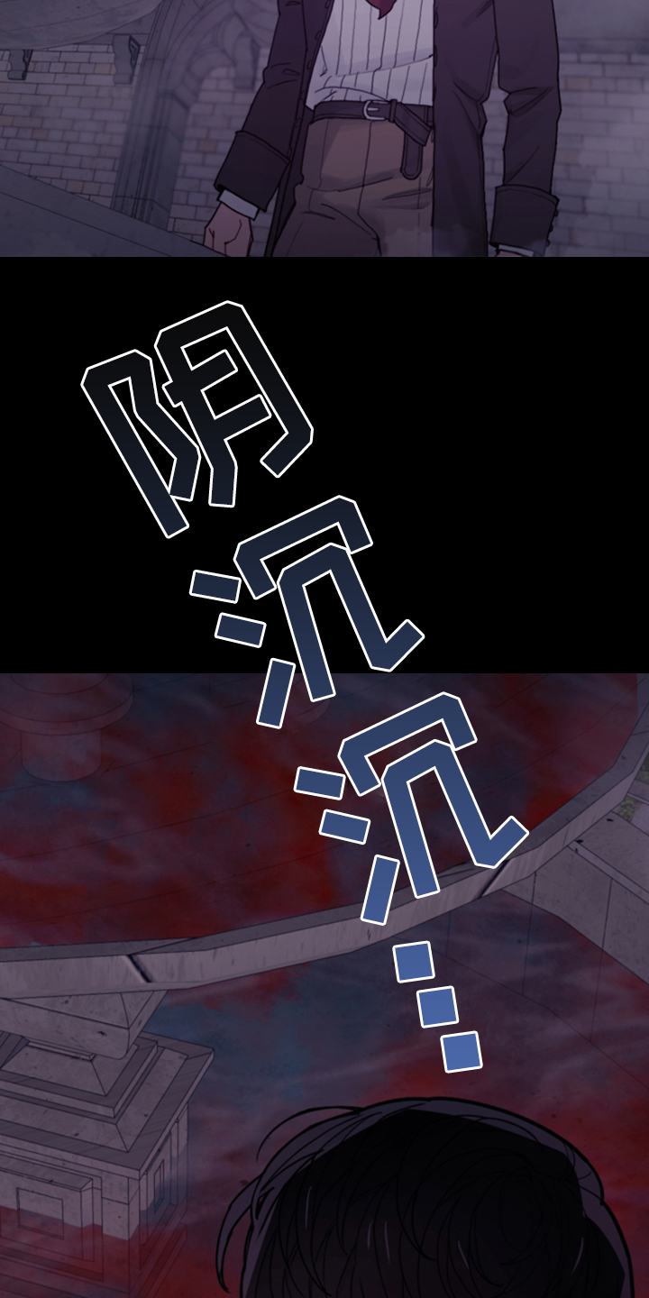 第57章：去魔塔实习9