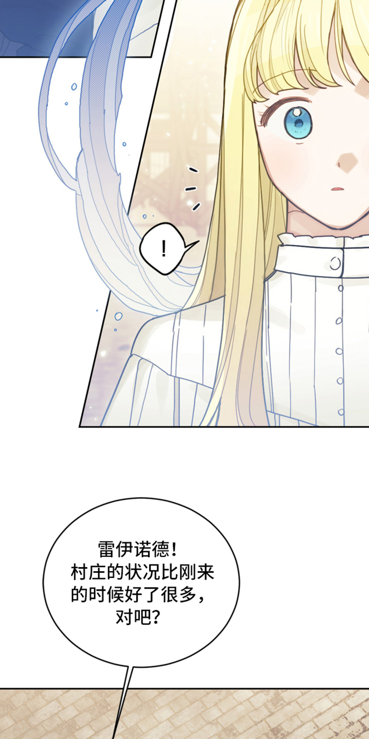 第71章：直面感情4