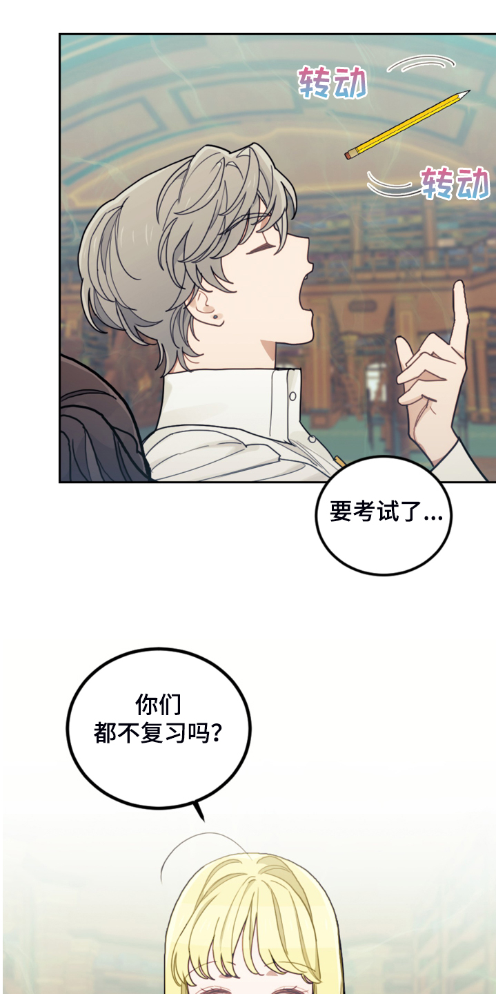 第46章：结界魔法15
