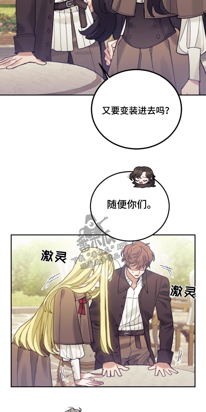 第104章：【第二季】开始学习27