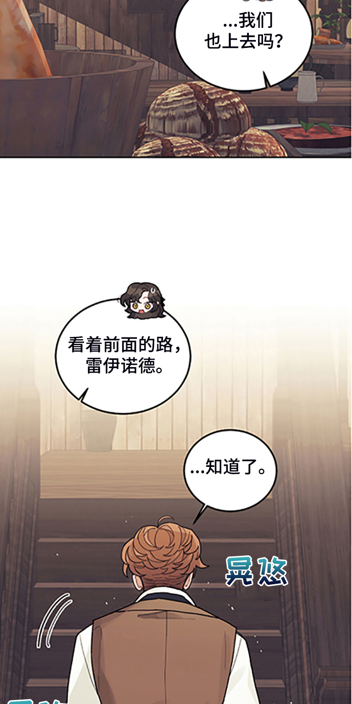 第69章：有钱人29
