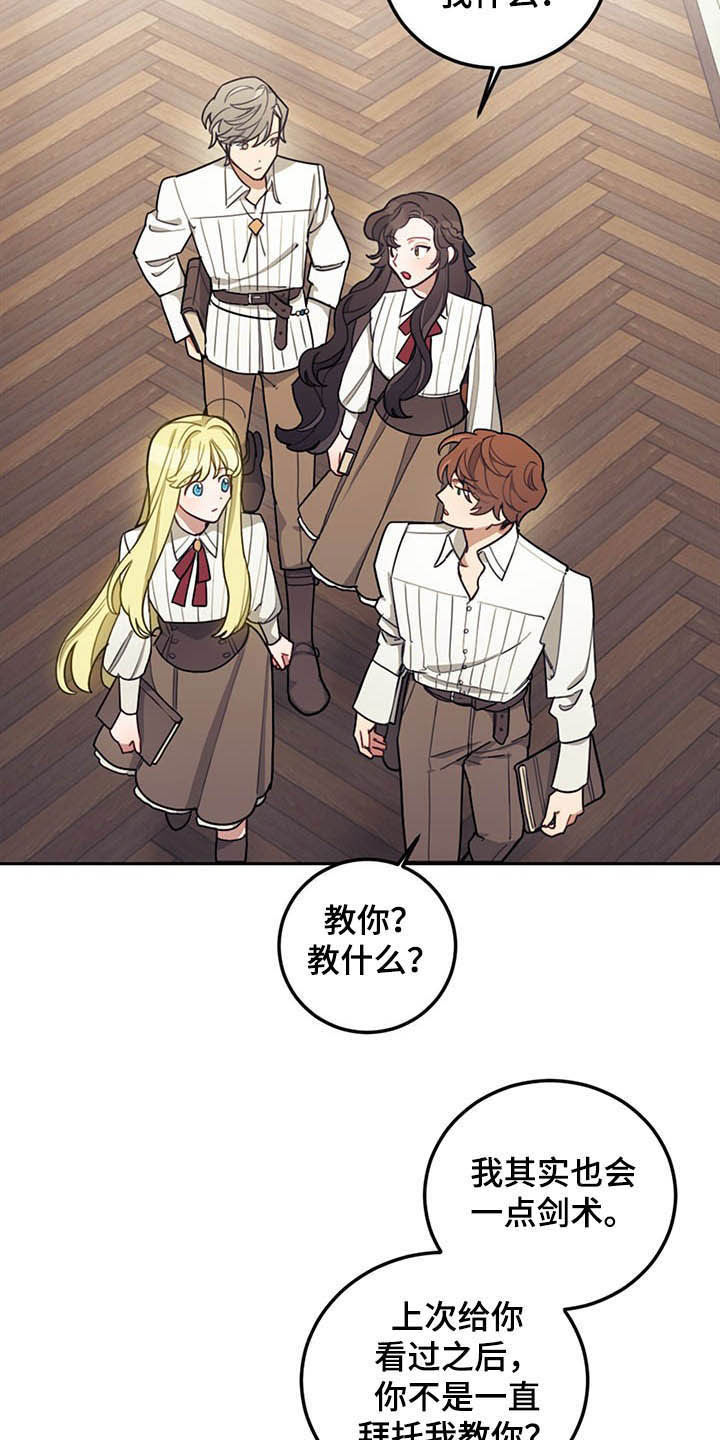 第27章：不值一提19