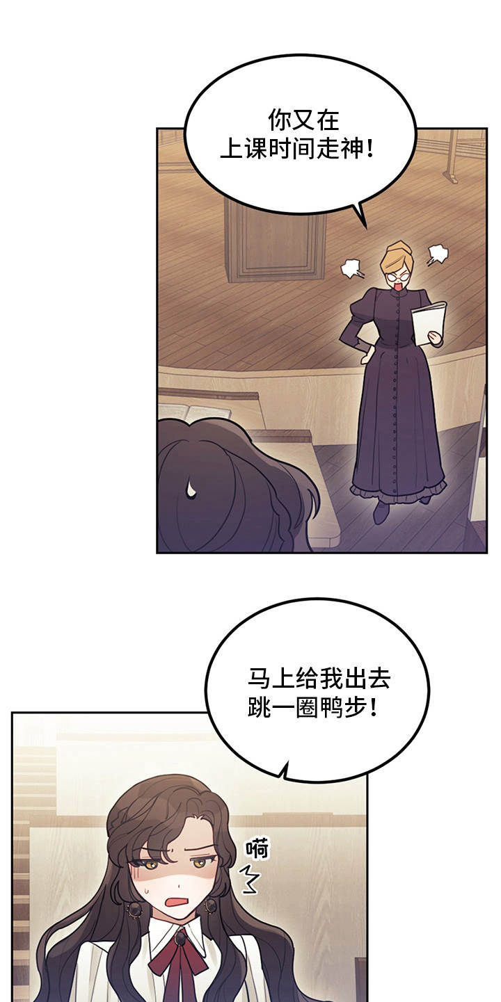 第2章：没得选4