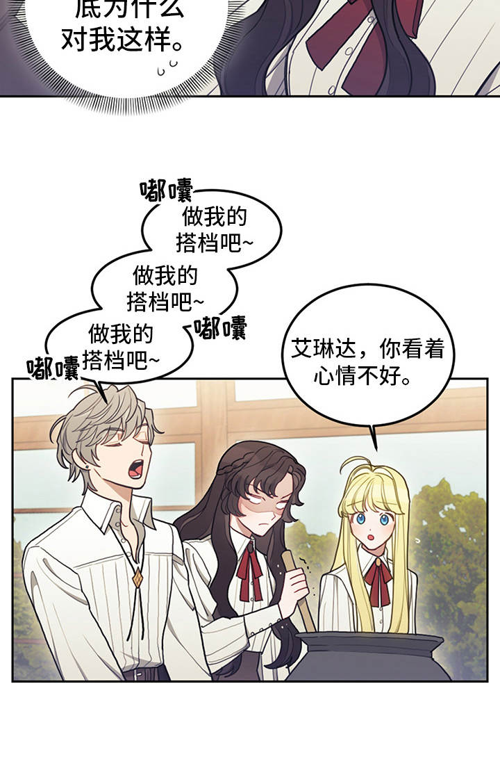 第16章：执着10