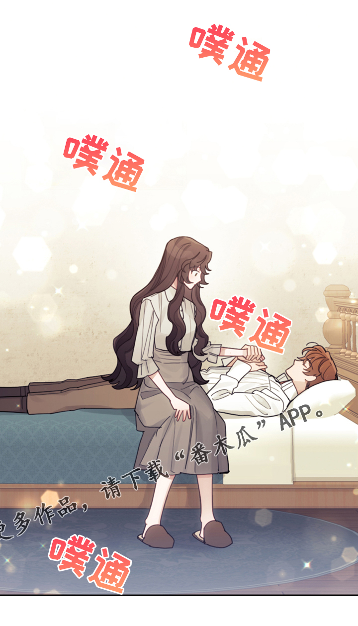 第50章：醒了？18