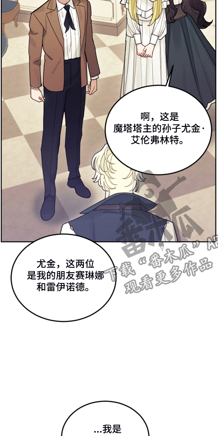 第65章：珍贵的人4
