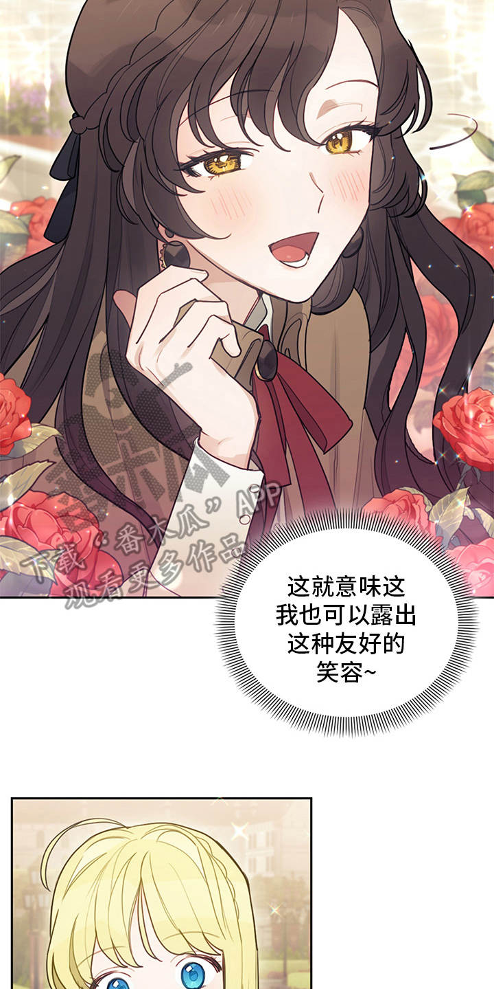 第8章：初遇10