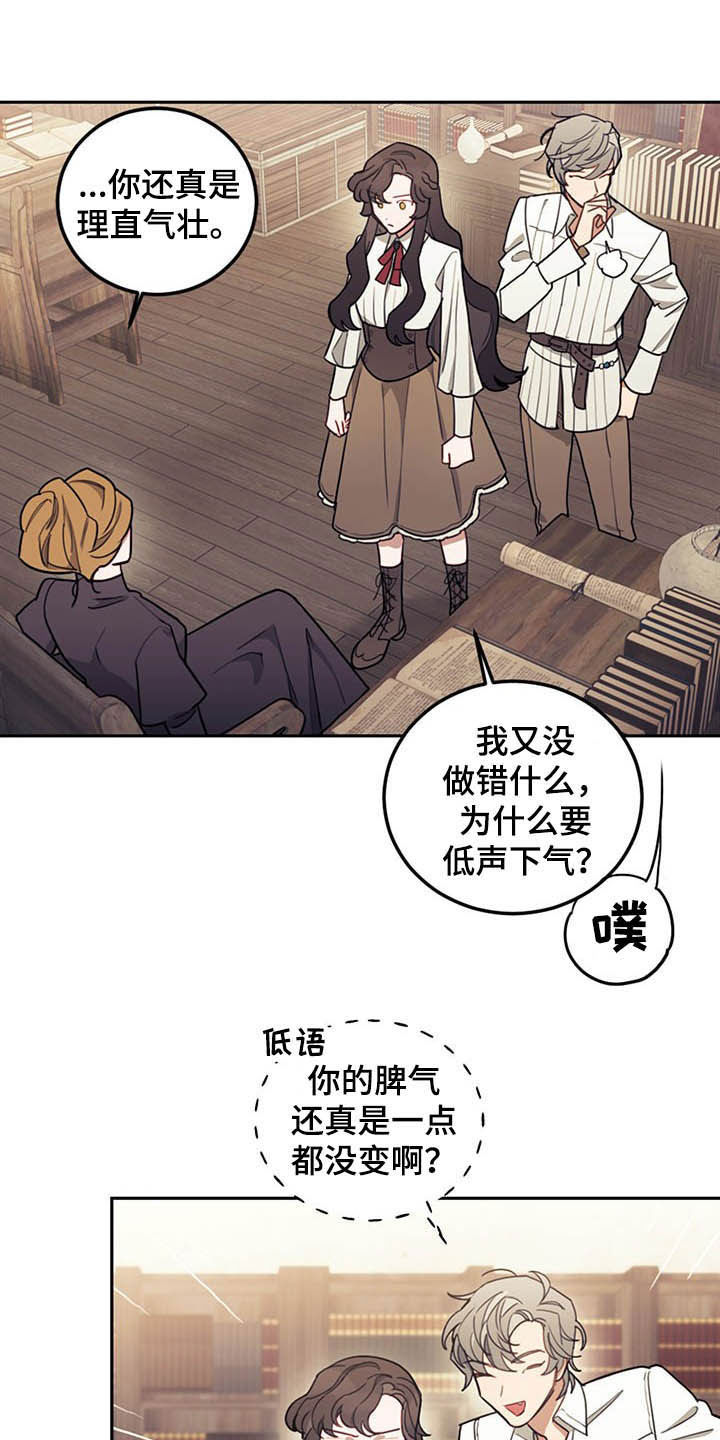 第30章：质疑5