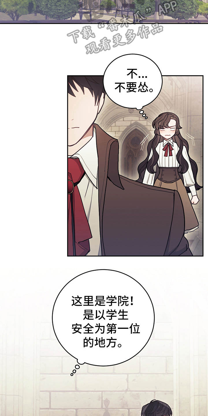 第17章：故事中心19