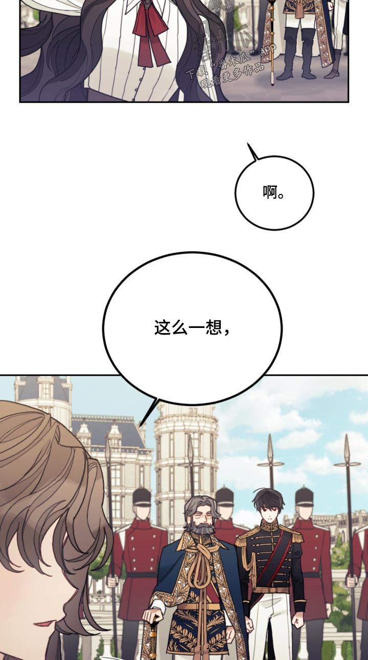 第103章：【第二季】不要再见了12