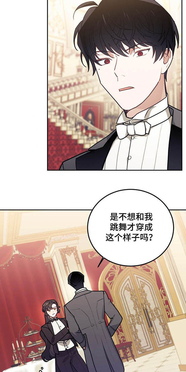 第25章：解围5