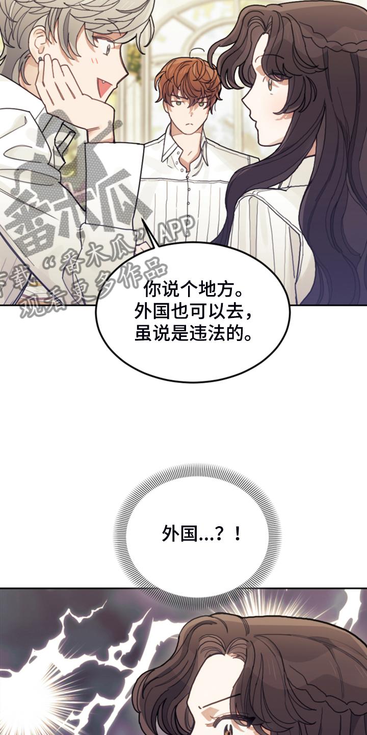 第58章：皇帝口谕36