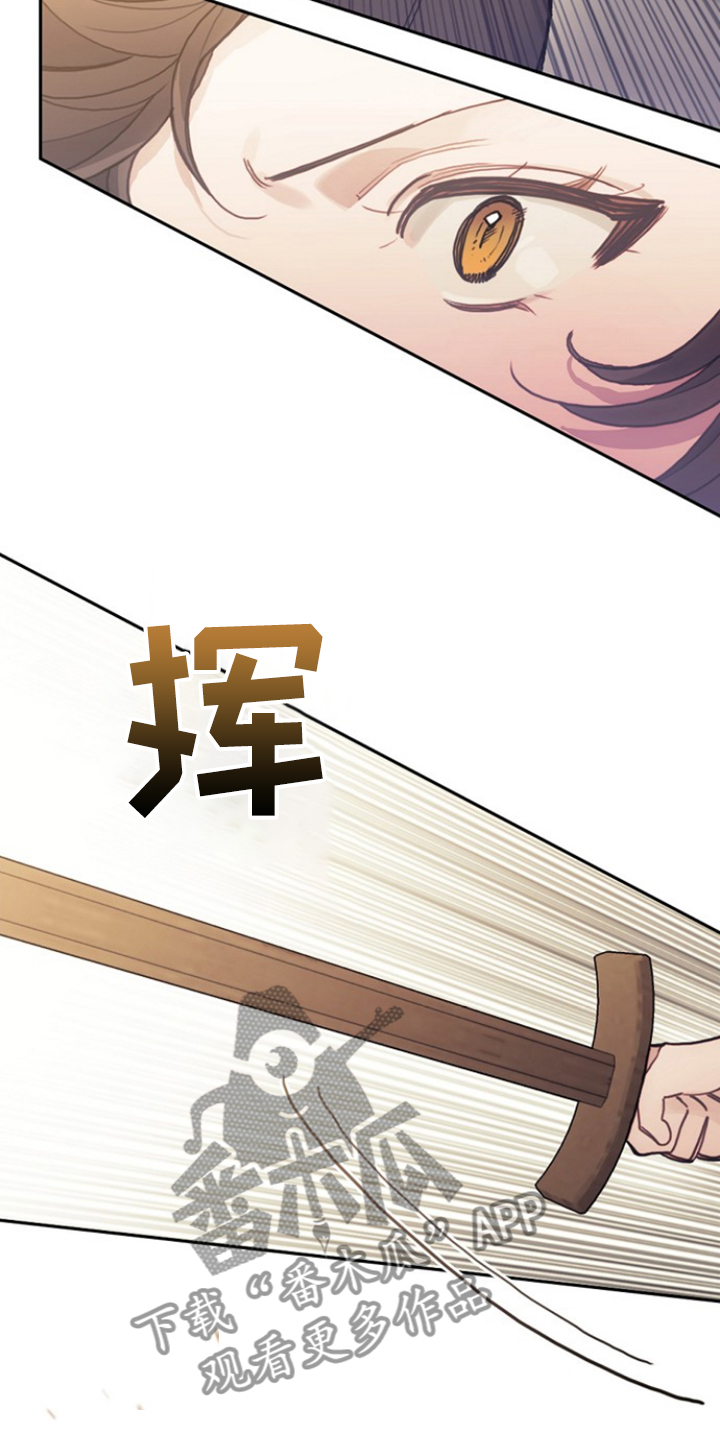 第54章：与诺亚的剑术对决20