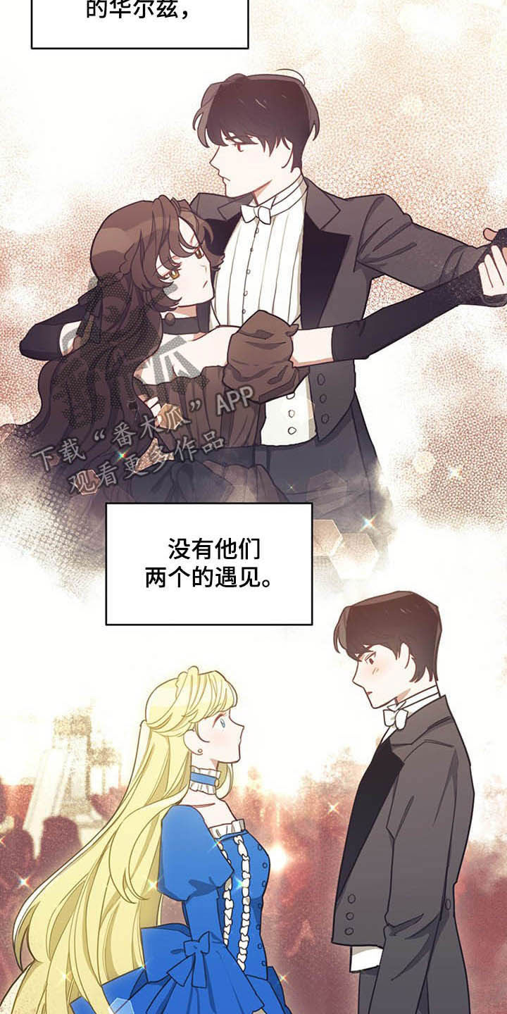第27章：不值一提2