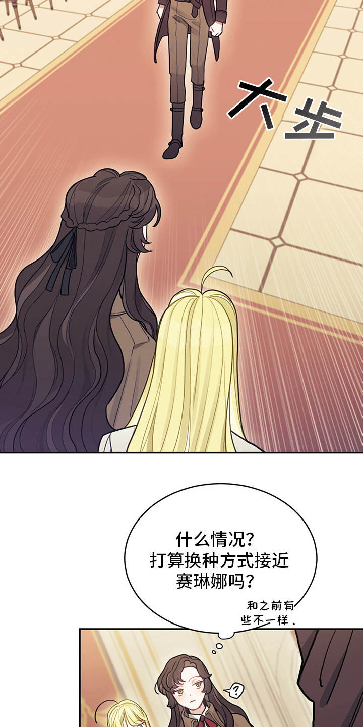 第11章：拽走8
