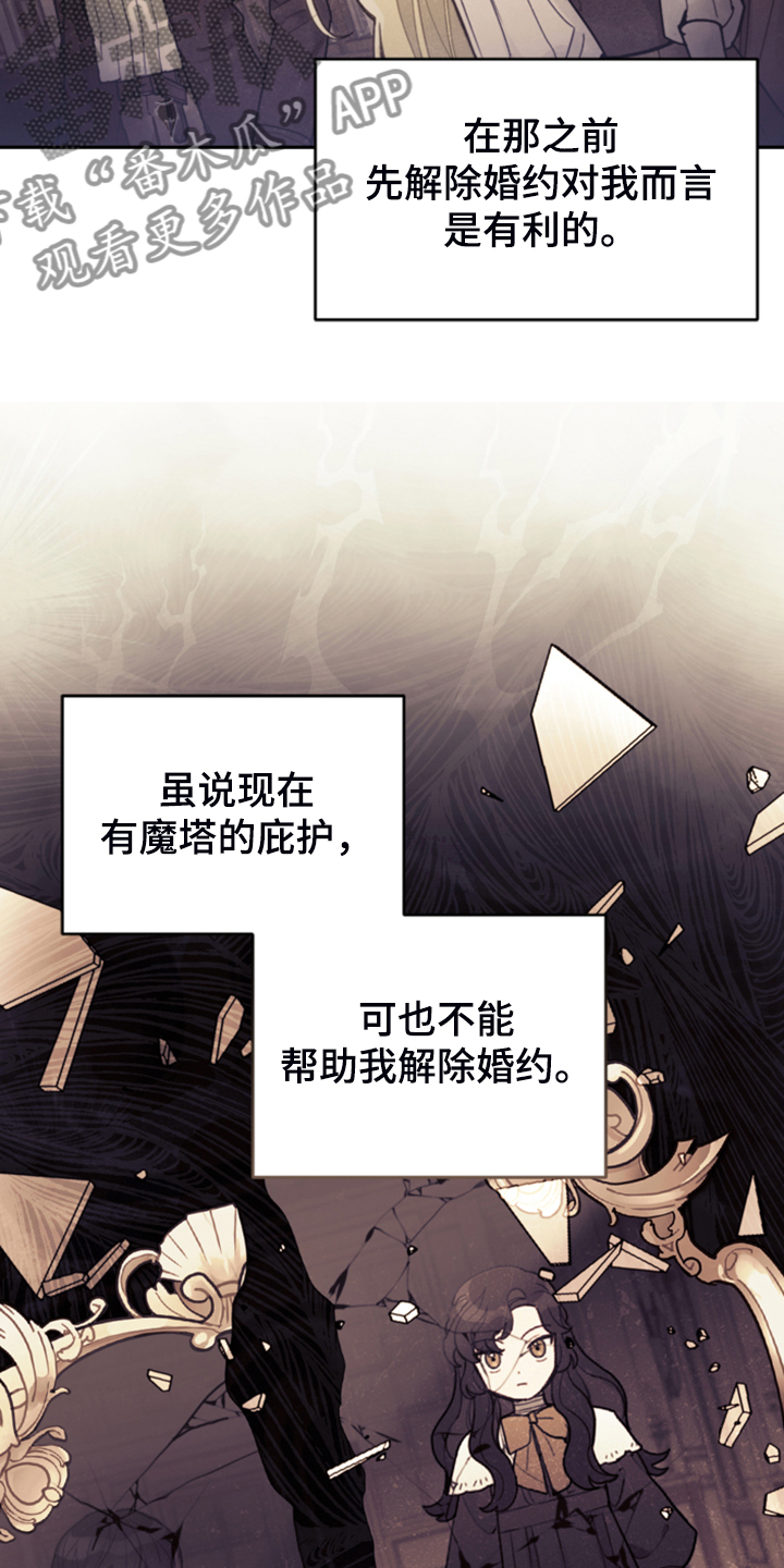 第58章：皇帝口谕14