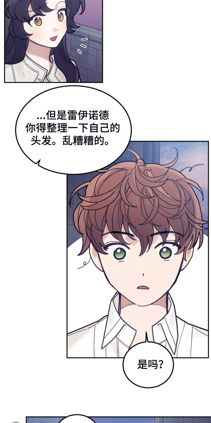 第67章：噩梦18