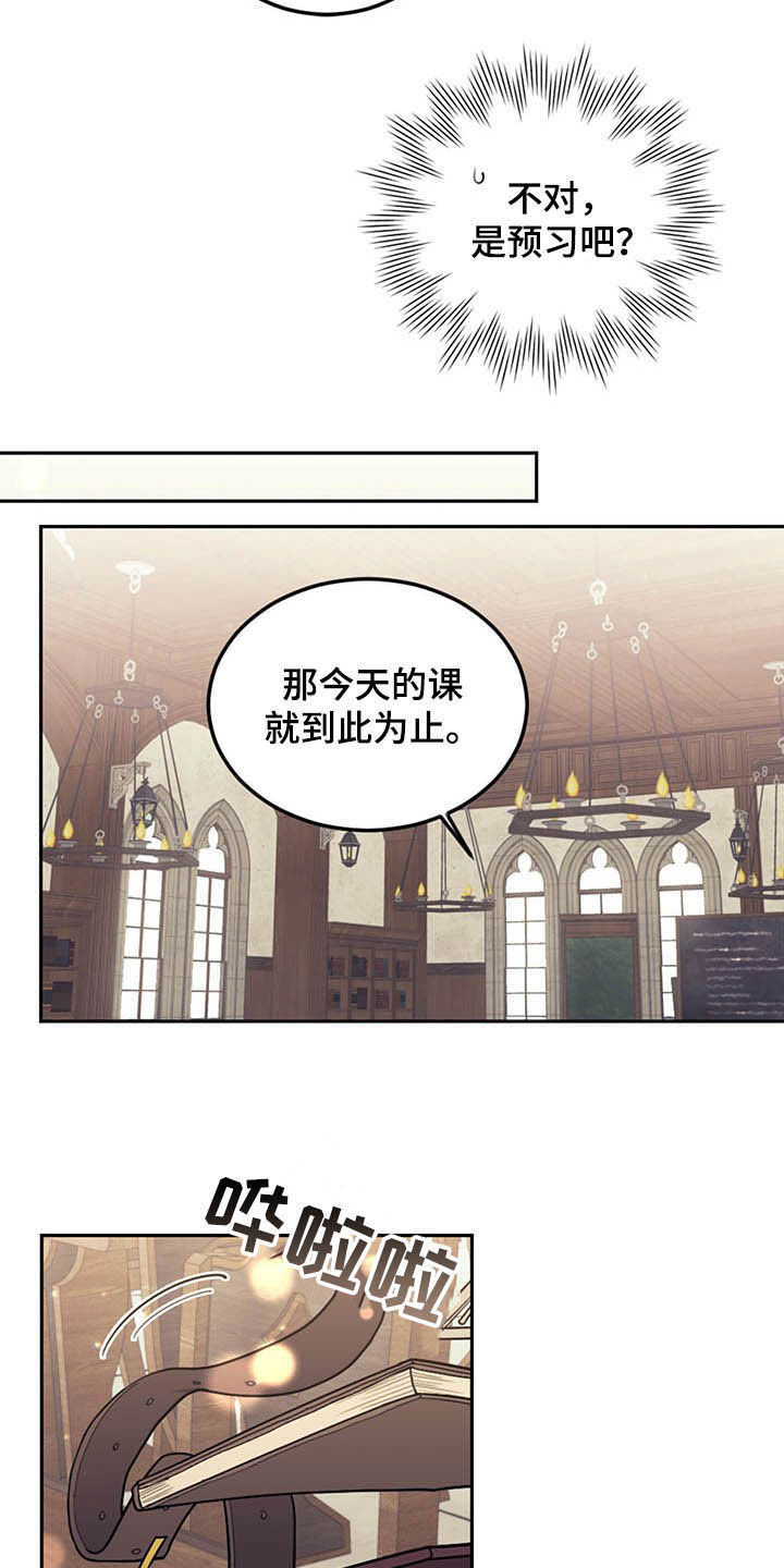 第27章：不值一提16