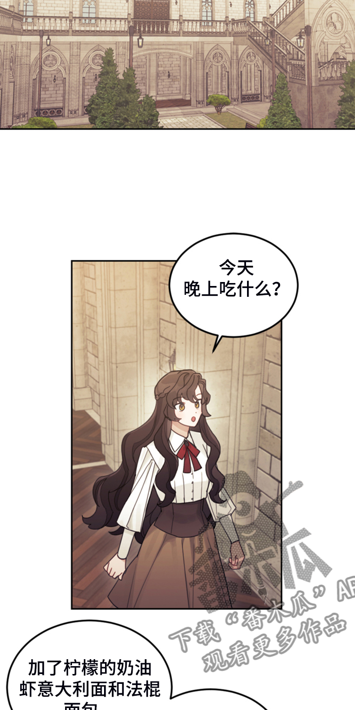 第55章：还不如输了13